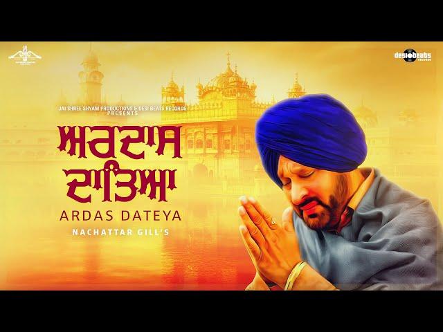 Ardas Dateya | Nachattar Gill | New Punjabi Songs 2025 | Desi Beats Records