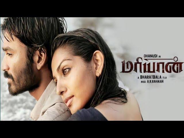 Maryan 2013 Tamil Full Movie l 720P HD l Dhanush l Jagan l Parvathy Thiruvothu l #tamilmovie l