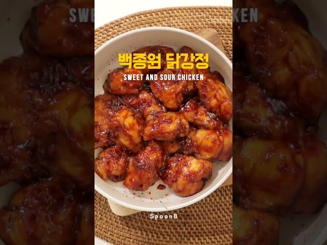 Sweet and sour chicken Recipe #ASMR #Koreanfood