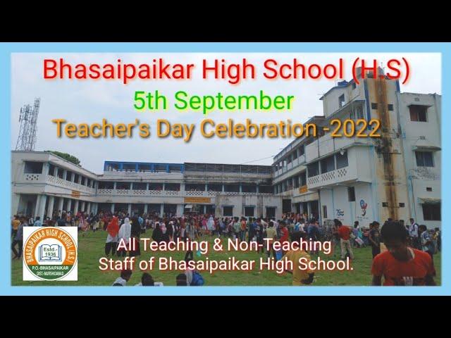 All Teaching & Non-Teaching Staff of Bhasaipaikar High School (H.S)/ভাসাইপাইকর উচ্চ বিদ্যালয়