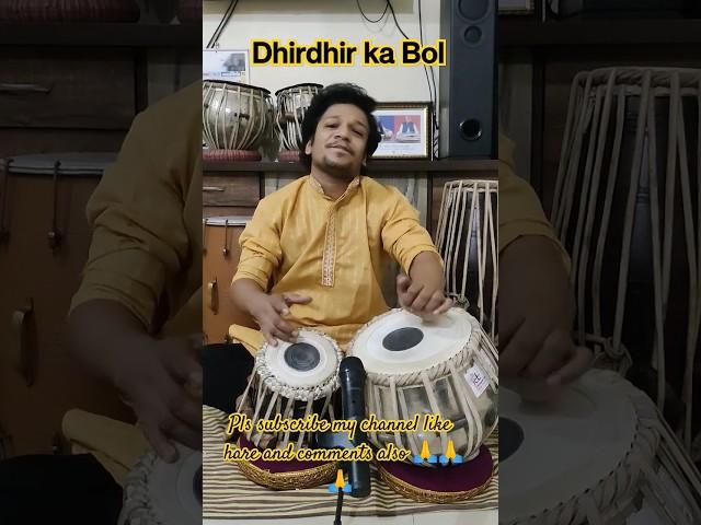 #youtubeshorts #trending #public #shorts #short #tabla #solo #vipul #mukhda #dhirdhir #performance