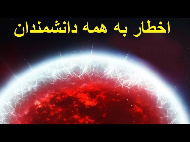 آخرین کشف تلسکوپ جیمز وب می تواند علم را نابود کند!