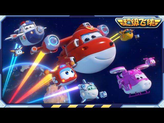 [超级飞侠9] 开场曲 | 第9季 片头曲 | 超级飞侠官方频道 | Superwings | Super Wings