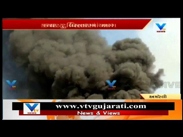 Vtv Exclusive: Abrupt Fire rises at Industrial Companies near Rajula in Amreli | Vtv News