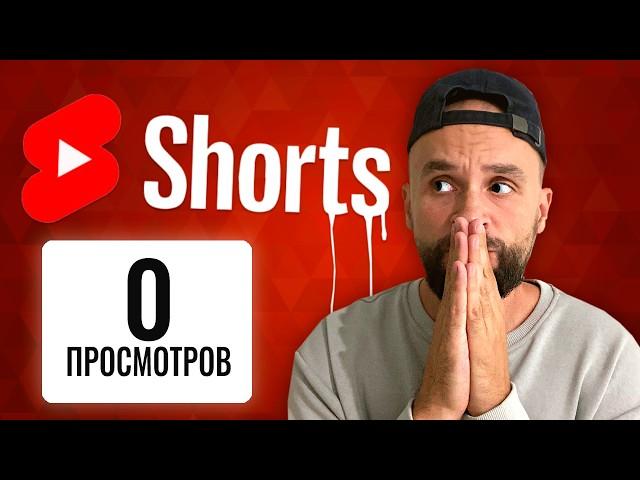 Дай мне 15 минут и я научу тебя набирать просмотры в YouTube Shorts