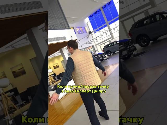 Підпишись! Щоб бути задоволеним своєю тачкою  #викуп #продаж #реалізація