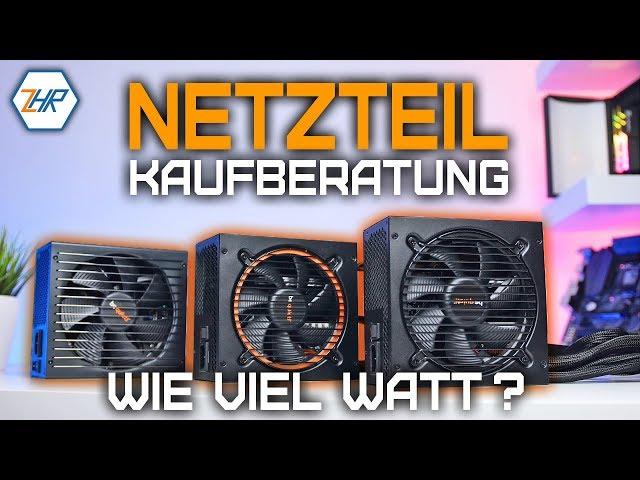 NETZTEIL Kaufberatung - Wie viel WATT brauchst du wirklich? Das perfekte Netzteil!