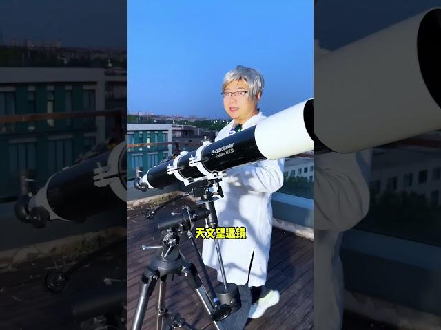 百元级和万元级天文望远镜，看月球差距到底有多大？