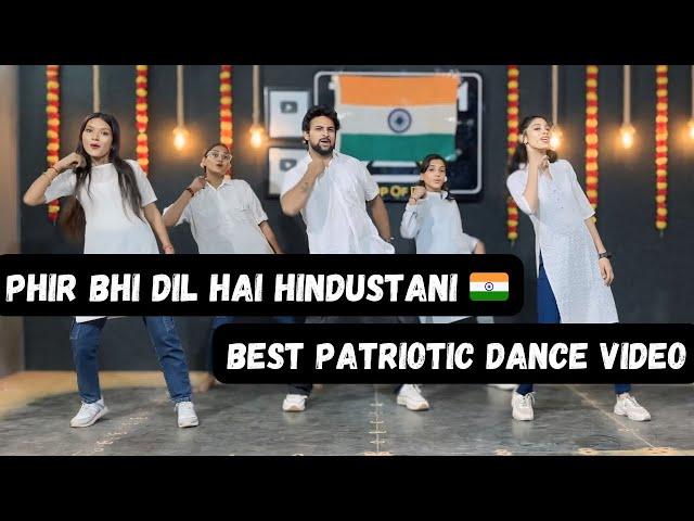 Phir Bhi Dil Hai Hindustani | Best Patriotic Dance | | Independence Day | 15 August | 26 January