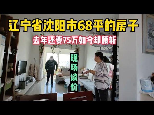 The 68-square-meter house cost 750,000 yuan last year, but now it is rising in price