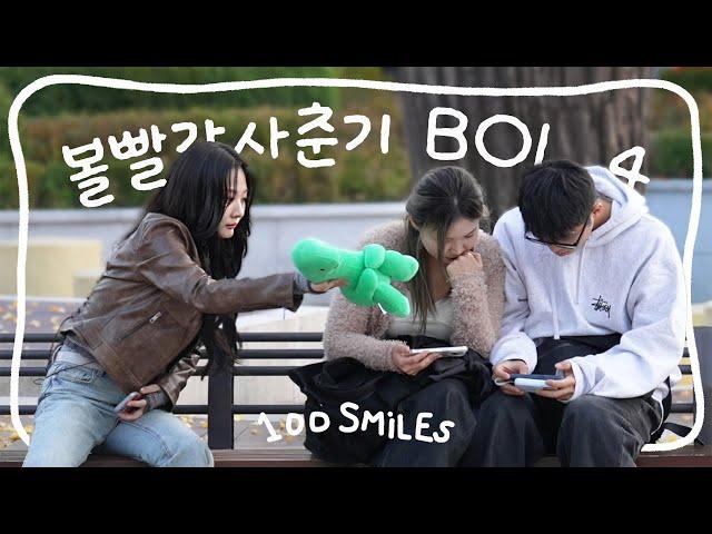 Giving gifts to 100 people and running away (ft. BOL4) [100 SMILES] | JAYKEEOUT