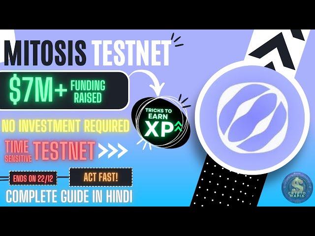 Mitosis Testnet Airdrop Confirmed No Investment, Time-Sensitive, Full Guide In Hindi - Crypto Mafia
