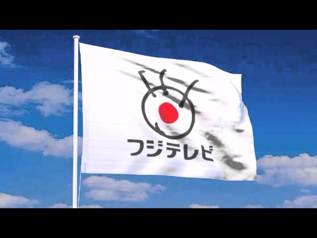 Flag of Fuji Television Network