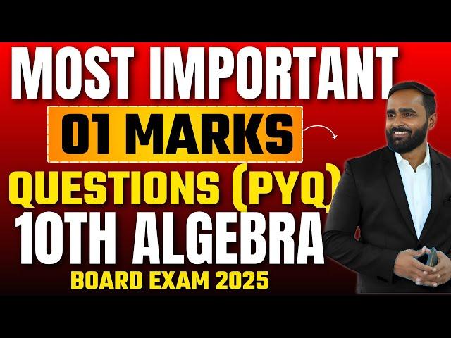 Most Important 01 Marks Question|PYQ|Board Exam 2025|Pradeep Giri Sir