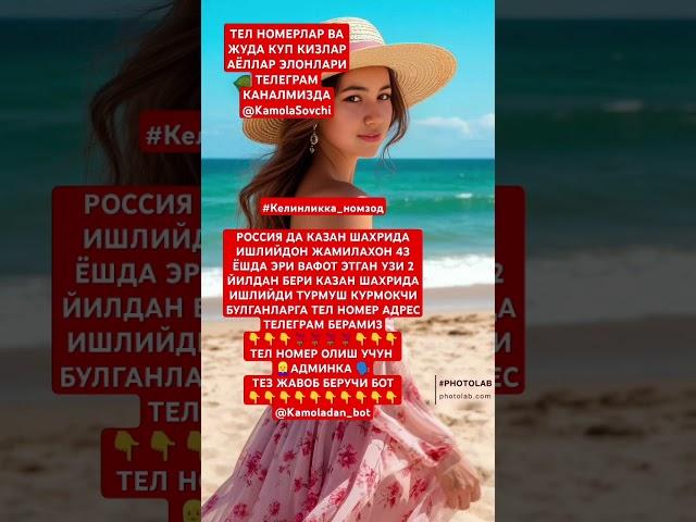 #rek #rec #funny #trend #baki #instagram #tiktok #dance #duet #tezkunda #rek #tezkunda #love #baki