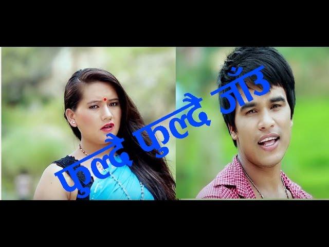 New lok songs Phooldai phooldai by sakti chand || फुल्दै फुल्दै   नयाँ गीत बजारमा ||