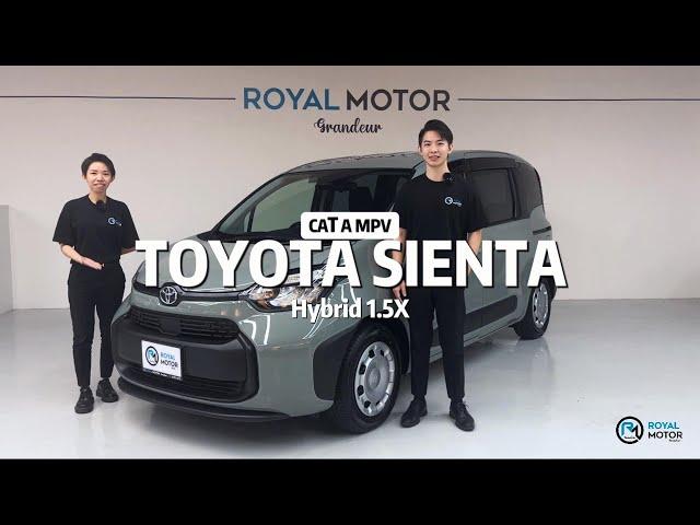 Toyota Sienta Hybrid 1.5X. The one and only Cat A 7 Seater MPV!