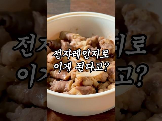 퇴근길에 보는 저녁 메뉴