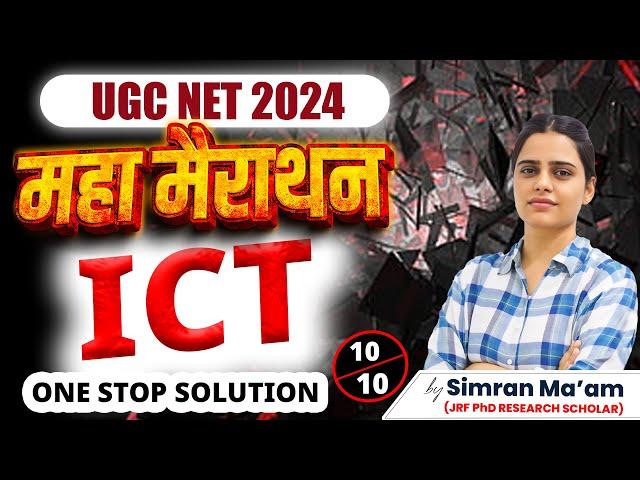 UGC NET ICT MEGA MARATHON CLASS | UGC NET PAPER 1 ICT | UGC NET PAPER 1 ICT BY SIMRAN MA'AM