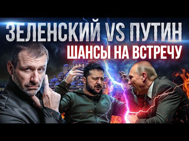 Россия vs Украина - как прошли переговоры? Трамп хочет новые санкции? Что будет с СВО? Новости