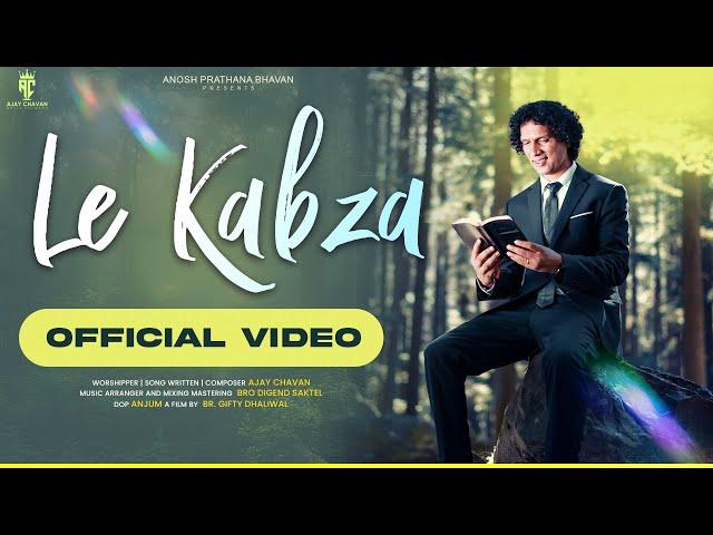 "Le Kabza" (Official Video Song) | AJAY CHAVAN | New Masih Song 2024