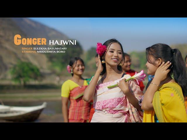 GONGAR HAJWNI BODO OFFICIAL VIDEO FT - MRIDUSMITA ,SINGER - SULEKHA BASUMATARY