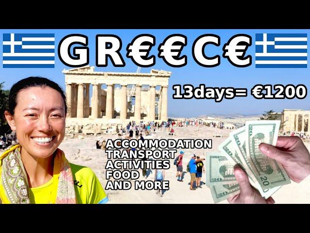 Is Greece Expensive? | Our Greece Travel Costs | Greece Cost of Living