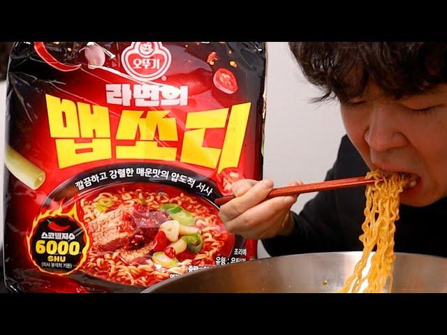 신메뉴탐방기 맵소디 귀엽네요