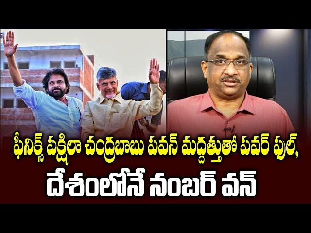 ఫీనిక్స్ పక్షిలా చంద్రబాబు పవన్ మద్దత్తుతో పవర్ ఫుల్, దేశంలోనే నంబర్ వన్ India today on Chandrababu