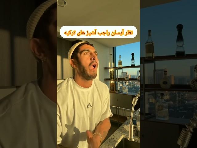 #aisan_eslami #explore #shorts #shortvideo #short #love #funny #aisaneslami #motivation #rap #music