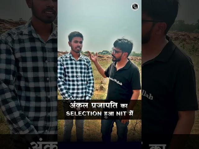 अंकुल प्रजापति का SELECTION हुआ NIT में !#IITJEEHindiMedium  #JEEFromHindiMedium #JEESuccessStory