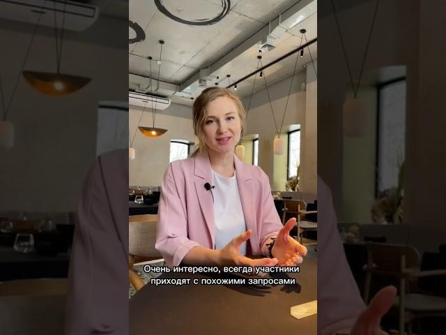 #психолог #гипноз #гипнотерапия #психология
