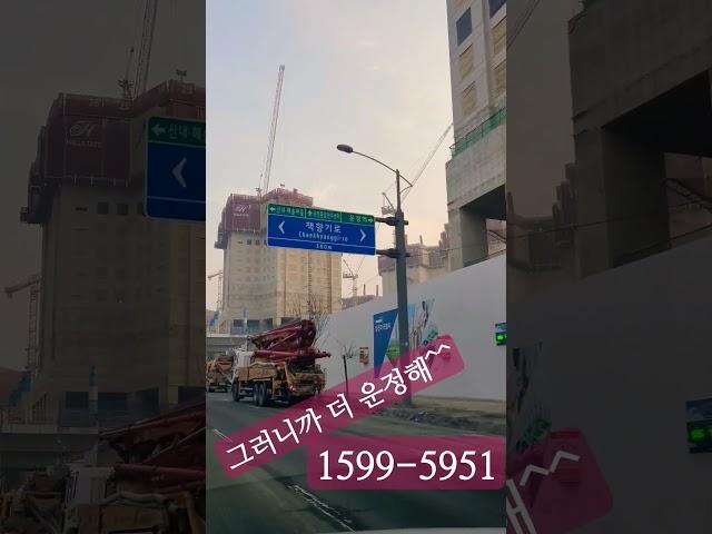 그러니까 더 운정해~~ 스타필드빌리지 다 누리자 상담문의1599-5951