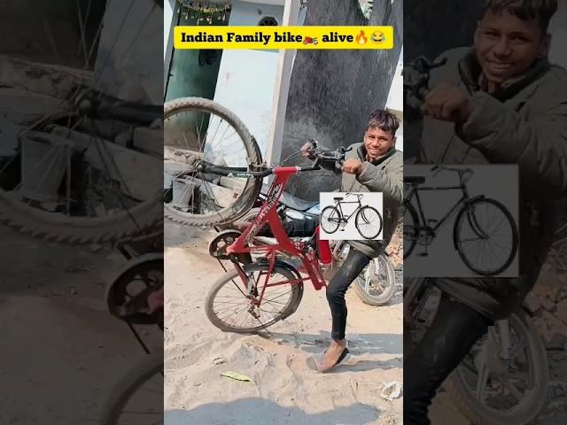 Indian family bike️ alive#shorts #comedy