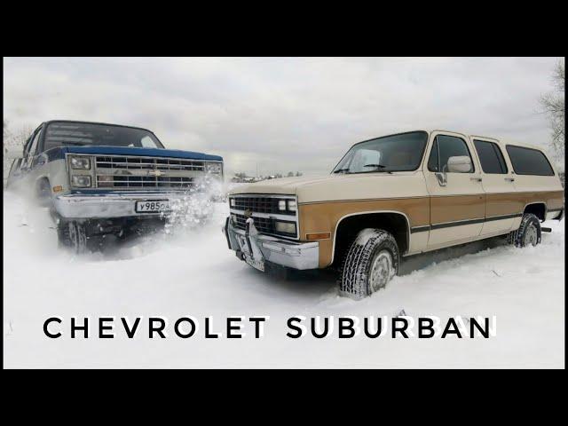 Зимний Off-road на Chevrolet Suburban. Обзор. Переборка передних приводов.