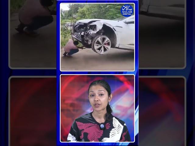 #shorts #chandrashekharbawankule #audicar #carcrash #shortsviral #shortsfeed #shortsnews #news