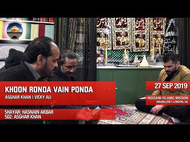 Khoon Ronda Vain Ponda | Asghar Khan | Vicky Ali