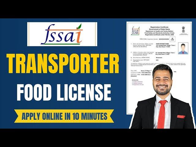 FSSAI Food License registration online apply | Food Licence registration for transporter in hindi