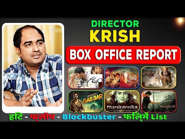 Krish Jagarlamudi Hit and Flop All Movies List (2008-2023) all Films Name & Verdict Year Wise Report