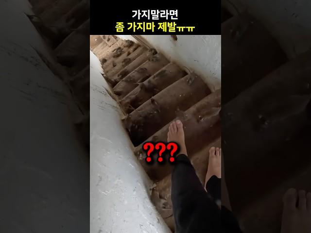 가지말라면 좀 가지마 제발ㅠㅠ