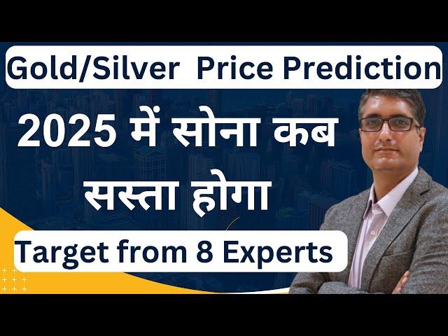 Gold Silver price targets 2025 | London bullion market analysis 2025