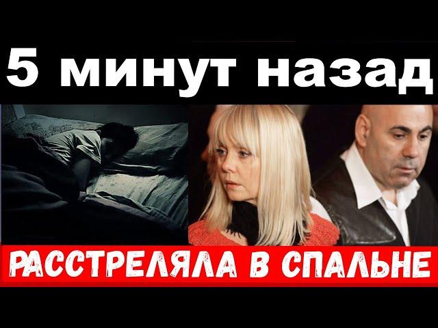 Валерия свела счёты с мужем, чп сегодня