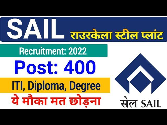 SAIL Rourkela Recruitment 2022| Rourkela Steel Plant Vacancy 2022| Rourkela Steel Plant Apprentice|