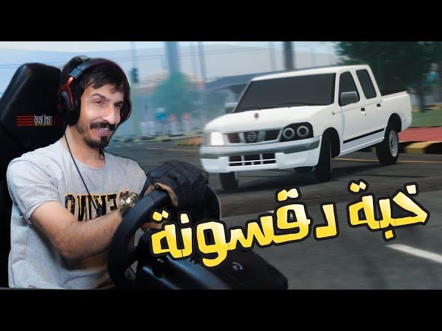 Assetto Corsa :  استعراض حر ددسن + كورفت دراق (منوعات)