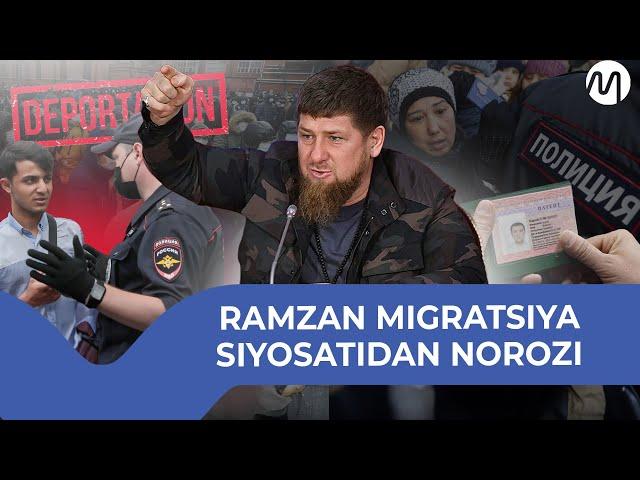 Ramzan Qodirov migratsiya siyosatini “o‘rta asrlarga xos inkvizitsiya” deb atadi @migrantuzb