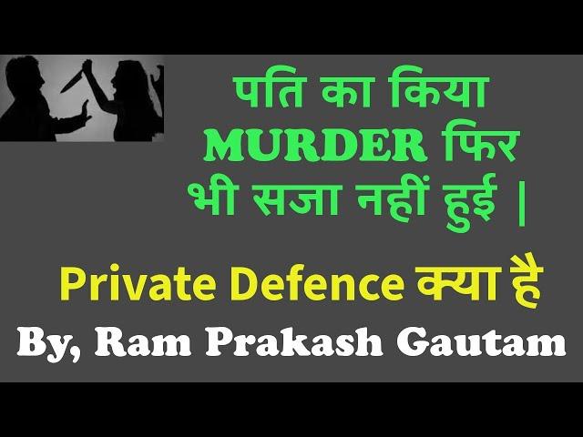 Madras High Court Quashes the case Against Woman,Killed Husband For TryingTo Sexual Assault Daughter