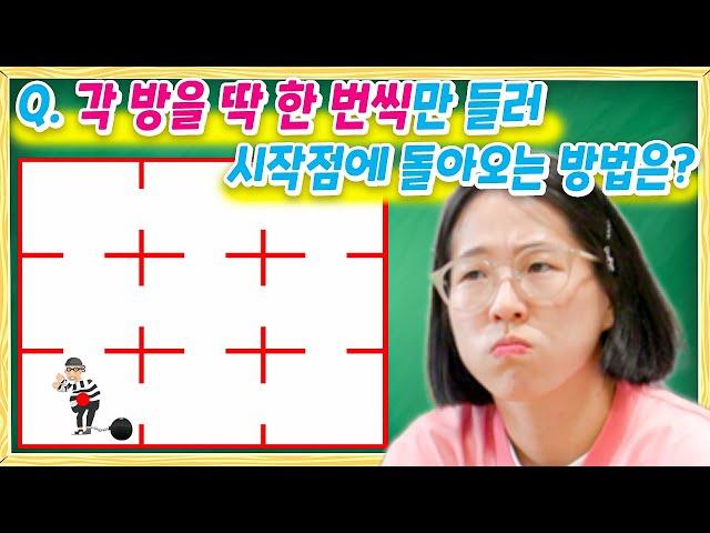 생각보다 맞히는 사람이 거의 없는 고난이도 퀴즈!!ㅋㅋㅋ 도전!? [웃소 퀴즈쇼]