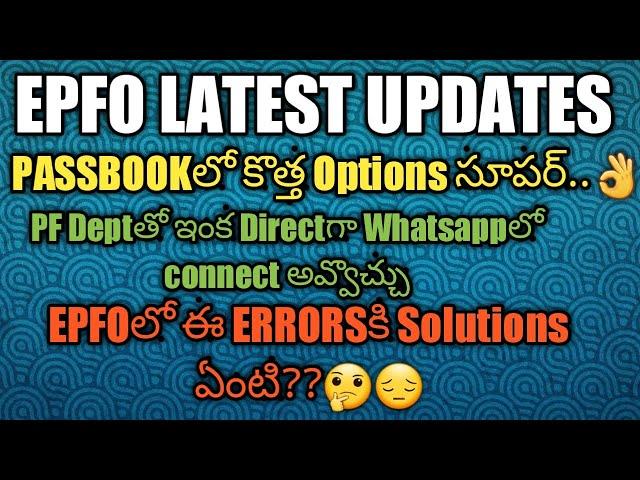 EPFO Latest Updates|| Passbook Latest Options|| WhatsApp Numbers|| KYC Errors || Employee Helpdesk