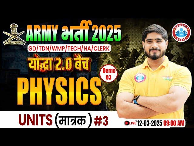 Army Physics Class 2025 | Units (मात्रक ) | योद्धा बैच 2.0 Demo Class 3 | Physics For Army