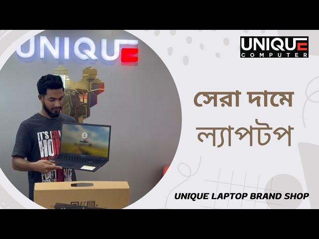 Best ASUS Laptop BD || UNIQUE COMPUTER